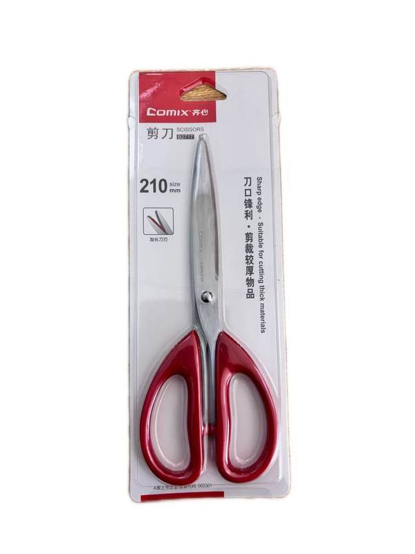 齐心B2717多用途剪刀(210mm大号)红