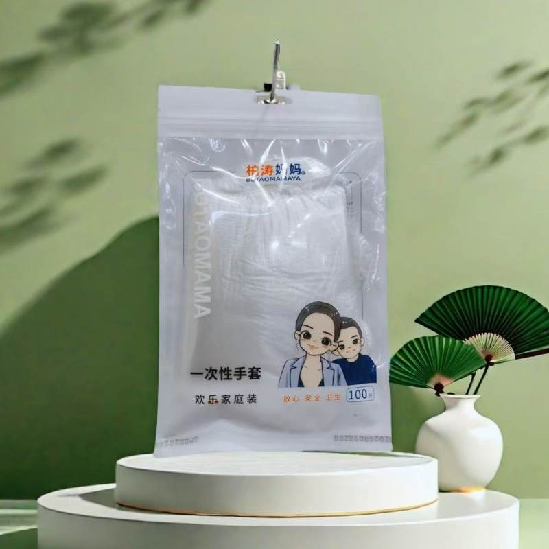 一次性手套（100只）